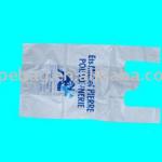 HDPE plastic shopping bag 071