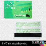 high quality magnetic card with embossing XC-H345165