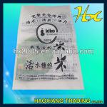 high quality plastic rice bag size rice packing bag high quality plastic rice bag size rice packing ba
