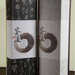 high quality tea packaging box at a competitive price APB-002