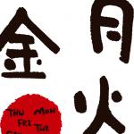 Japanese Female calligrapher design products oem available for painting & calligraphy ( PPC-010