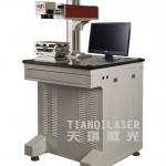 Laser marking system paper box marking machine TQL-FM-10