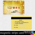 megnetic stripe cards 05554