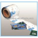 Mylar film ,sachet foil for pharmacy and cosmetic packaging