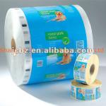 Packing film for beverage powder R112