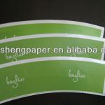 Paper Cup Blank LS-1
