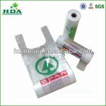 pe plastic bag for package pe plastic bag-990