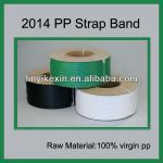 plastic cord strap KX-PP08