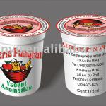 plastic yogurt cups 125ml,12501