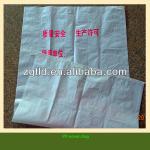 pp 50kg grain bags