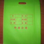 PP Non Woven Packing Bag DC-Non woven packing bag