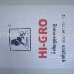 pp woven packaging bag PQAF01