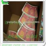 printed paper cup fan coffee