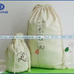 rice packing cloth bag --
