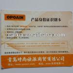 security certificate printing