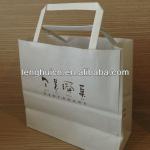 serrated white kraft paper bag with flat handle white kraft paper bag 003