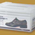 Shoe Box P50026