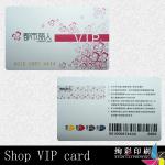 shop vip card VIP-0510