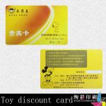 toy discount card 05554