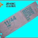 Underwear plastic packaging bag