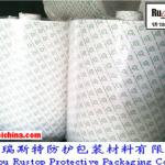 VCI PE laminated paper Popular type