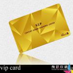 vip card VIP-0510