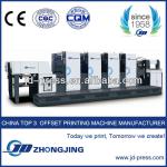 wedding card printing machine JD4740-AL