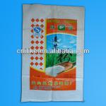 wheat flour packaging bags LKPP027