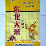 woven PP rice bag DP1129
