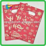 Yiwu wholesale patch handle small plastic shopping bags JYPDC-146