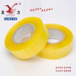 yellowish bopp tape