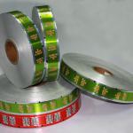 printed wax coating chewing gum wrapper