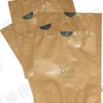 kraft fruit growing paper bag TR004