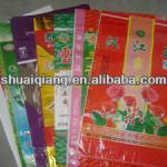 PP woven bag;Animal feed bag (Bopp bag for animal feed packing )