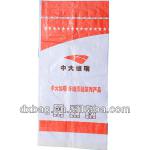 white paper bag bopp laminated color printing bag