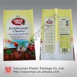 Back sealed pouch with side gusset/Plant seed packaging bag