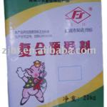 pp woven food packaging with good quality