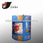 Laminated seed packing film