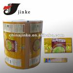 Laser printing lamination packaging film