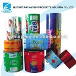 Multiple food packaging BOPP film printing on roll with top quality