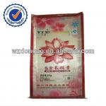 transparent pp rice bag