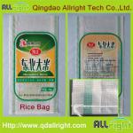 pp woven rice bag