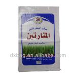 grain bag export rice bag