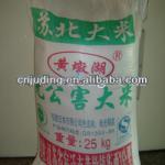 PP woven rice packaging bags 50kg, 25kg