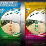 high quality printed rice bags 25kg