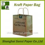 craft paper bag for grain (especially for agriculture)