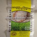 printing laminate bopp poly rice bag for agriculture, PP woven rice bag sack