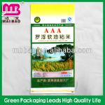 high quality laminated material bag of rice