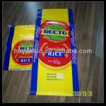 prints 2 sides bopp rice bag