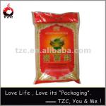 1kg / 2kg / 5kg / 10kg / 20 kg rice packaging bag plastic